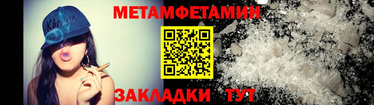 Амфетамин 98% Михайловск