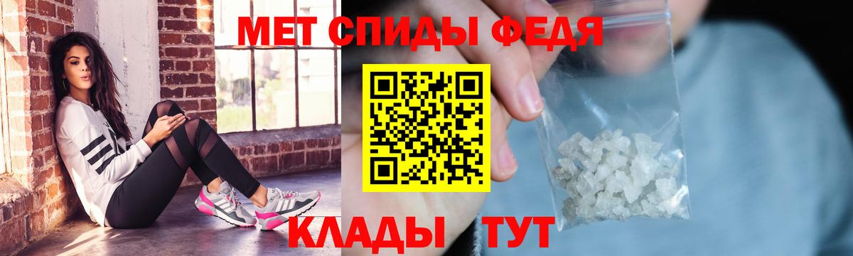 АМФЕТАМИН Premium  Вход с VPN  ОМГ ОМГ вход  Михайловск  Амфетамин 
