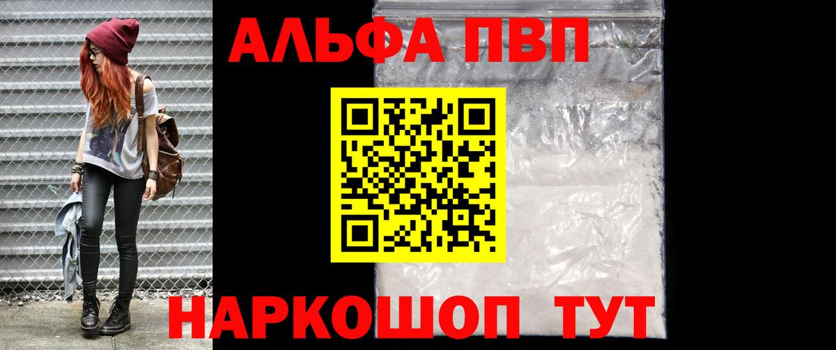 А ПВП VHQ Михайловск