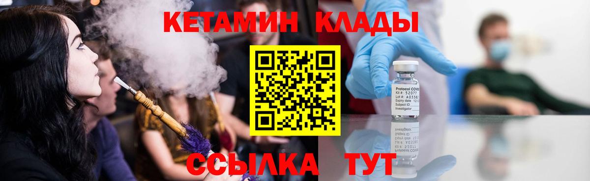 МЕФ Михайловск