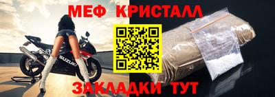 метадон Жуковский