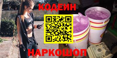 дурь Заводоуковск
