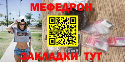 альфа пвп VHQ Заволжье