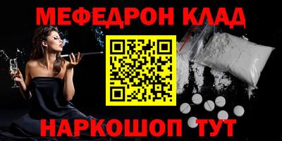 метадон Жуковский