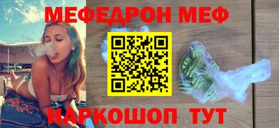альфа пвп VHQ Заволжье
