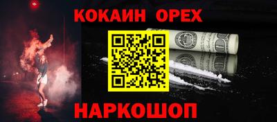 альфа пвп VHQ Заволжье