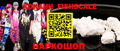 альфа пвп VHQ Заволжье