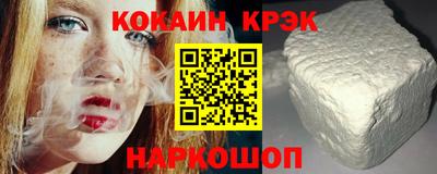 альфа пвп VHQ Заволжье