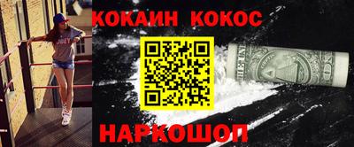 метадон Жуковский