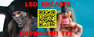 альфа пвп VHQ Заволжье