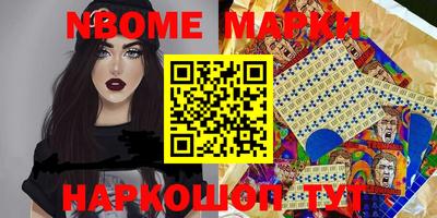 метадон Жуковский