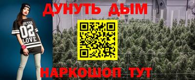 дурь Заводоуковск