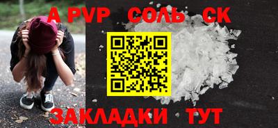 дурь Заводоуковск