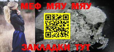 метадон Жуковский