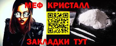 альфа пвп VHQ Заволжье