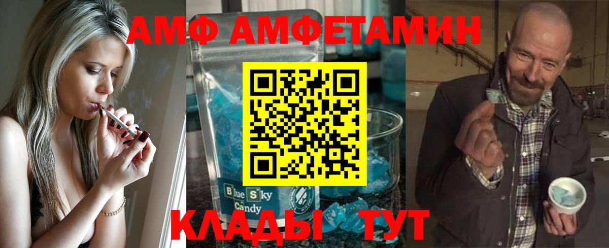 Первитин Декстрометамфетамин 99.9% Михайловск
