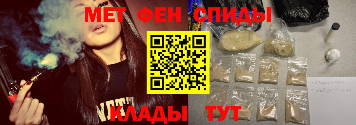 Купить наркотики  КОКАИН  ЭКСТАЗИ  LSD-25  ГАШ  Меф МЯУ МЯУ   Канабис  Михайловск  Вейп ТГК  Вход с VPN 
