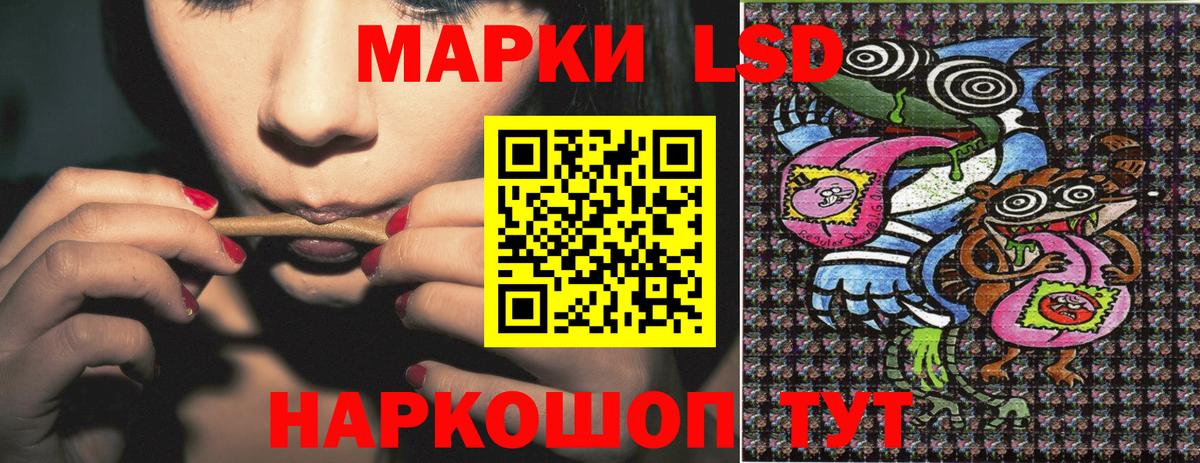Марки 25I-NBOMe 1,8мг  Марки 25I-NBOMe 1,8мг  Марки N-bome  Вход с VPN  Михайловск 