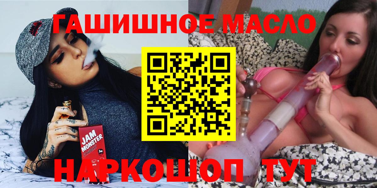 ТГК вейп Михайловск